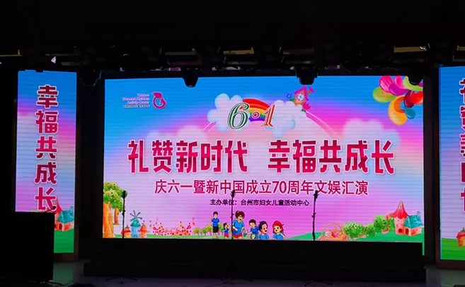 3D显示解决方案
