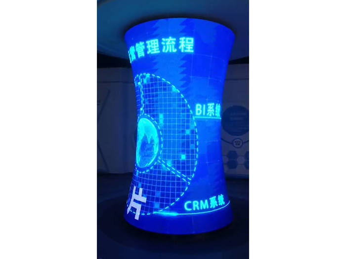 和合公园异形屏