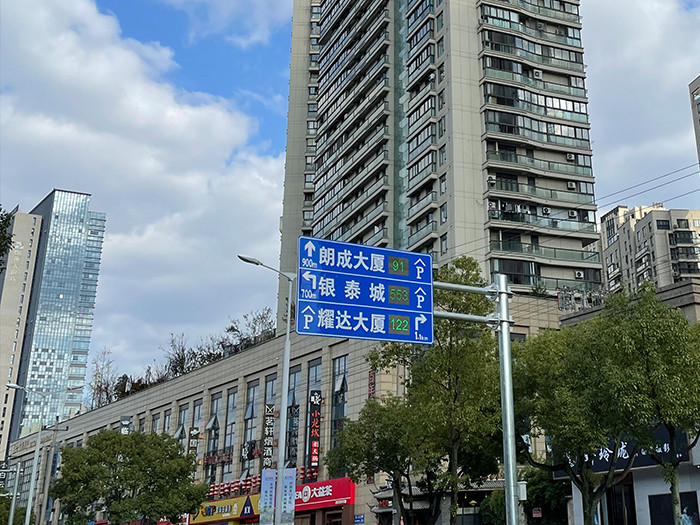 交通屏