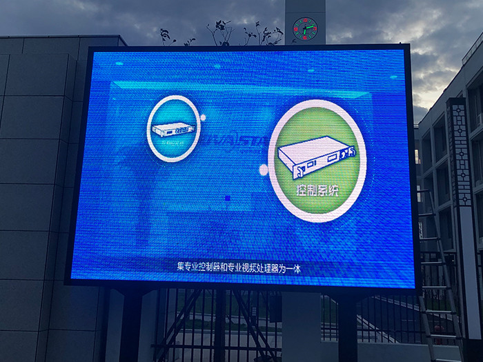 培文实验中学P8