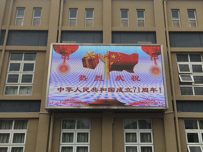 杜桥实验中学P6