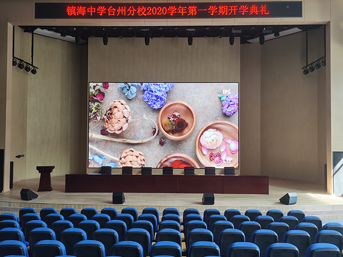 镇海中学台州分校P2