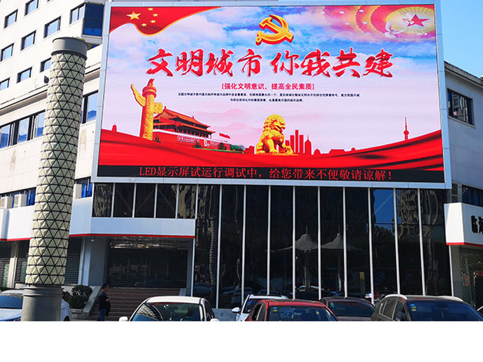 临海财政局（原地税）P8
